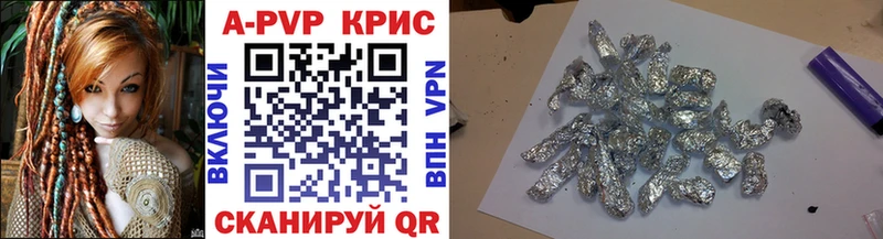 Где найти наркотики Чадан Конопля КОКАИН A-PVP АМФ ГАШ блэк спрут маркетплейс Меф мяу мяу