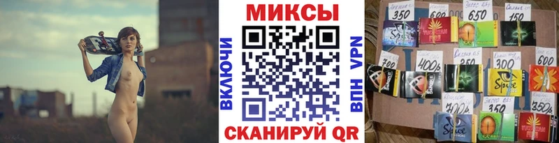 kraken вход  Чадан  Бутират жидкий экстази  как найти наркотики 