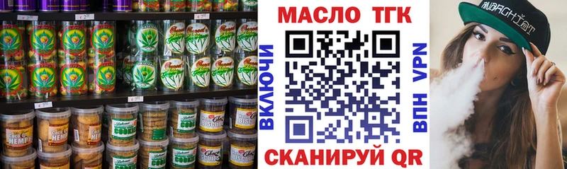 как найти закладки  Чадан  Печенье с ТГК конопля 