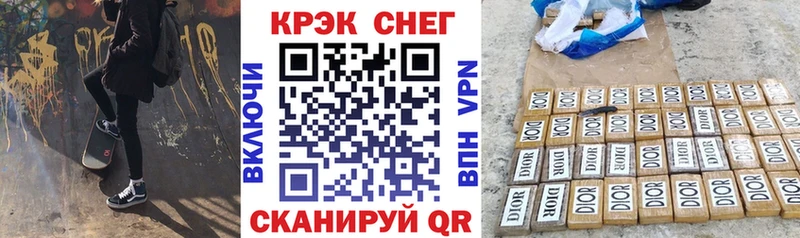 КОКАИН Fish Scale  даркнет сайт  Чадан 
