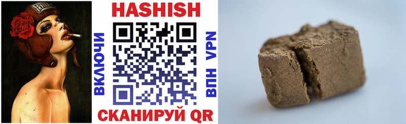 OMG сайт  Чадан  ГАШИШ Ice-O-Lator 