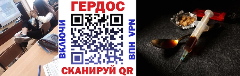 Героин Heroin  Чадан 