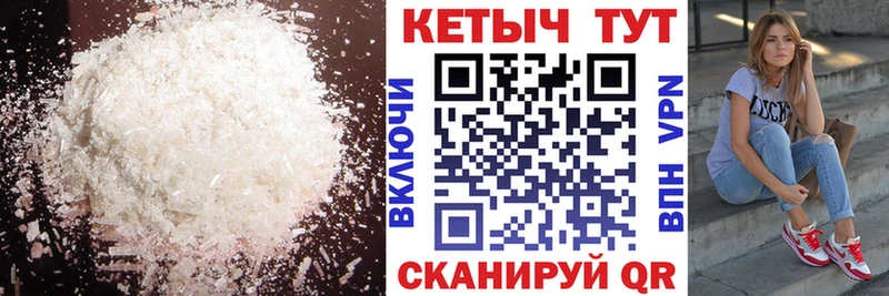 OMG tor Чадан darknet какой сайт Кетамин VHQ