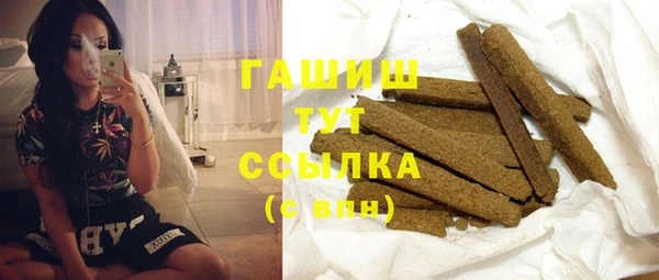 сатива Алексеевка