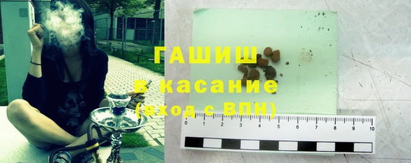 герыч Покровск