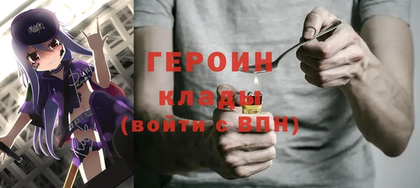 герыч Покровск
