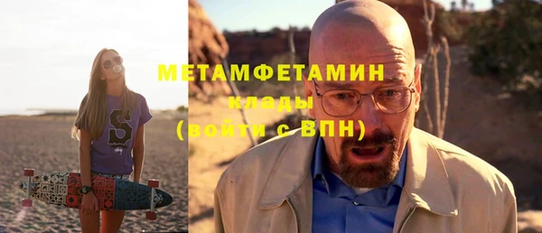 мескалин Алексин