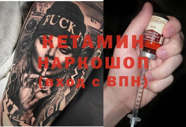 ПСИЛОЦИБИНОВЫЕ ГРИБЫ Покров