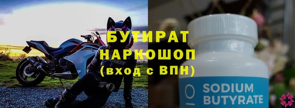 стаф Покачи