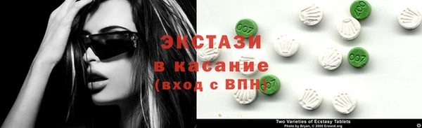 сатива Алексеевка