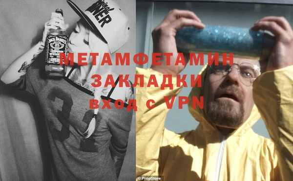 мескалин Алексин