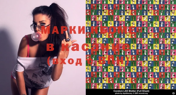 сатива Алексеевка
