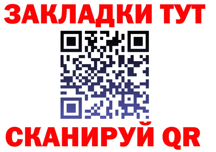 ГАШ Premium зеркало shop гидра Чадан