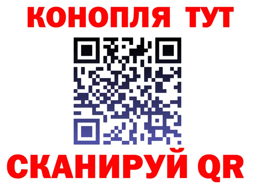 Canna-Cookies конопля как зайти площадка MEGA Чадан