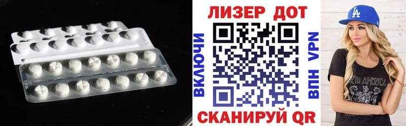 Лсд 25 экстази ecstasy  как найти закладки  Чадан 