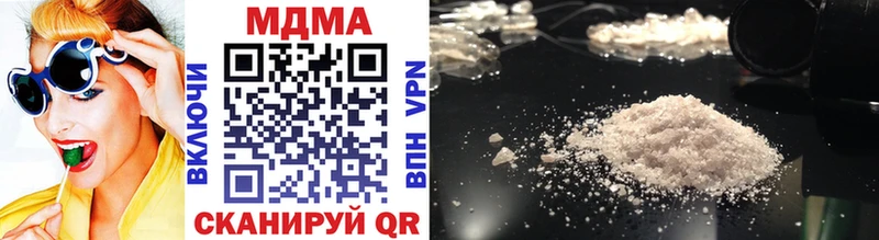 MDMA crystal  где купить наркоту  Чадан 