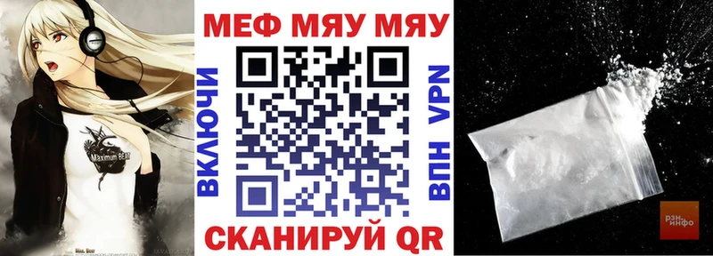 хочу Чадан Меф мука