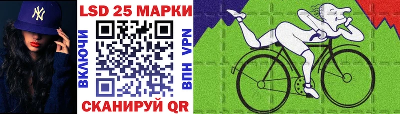 Наркотические марки 1,8мг  Чадан 