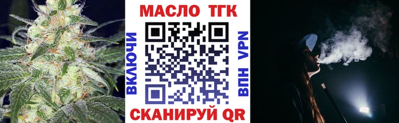 ТГК вейп с тгк  Чадан 