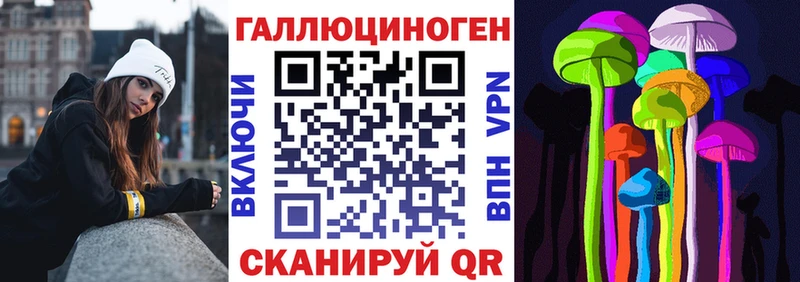 KRAKEN маркетплейс  Чадан  Галлюциногенные грибы Psilocybe 