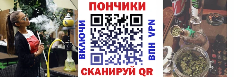 продажа наркотиков блэк спрут tor Бошки Шишки MAZAR Чадан